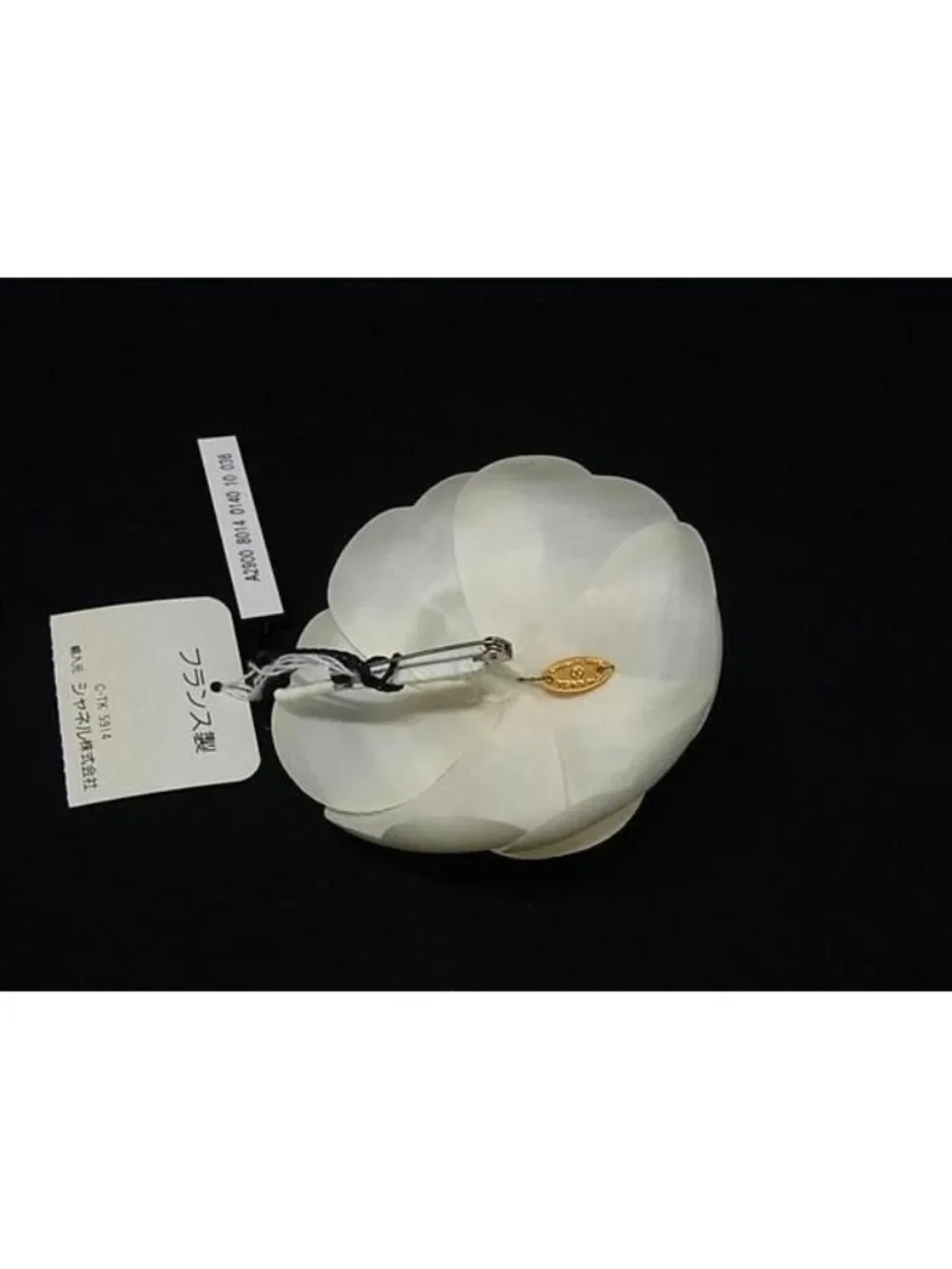 Chanel Camellia Nylon Pin Brooch Pin Badge Ivory